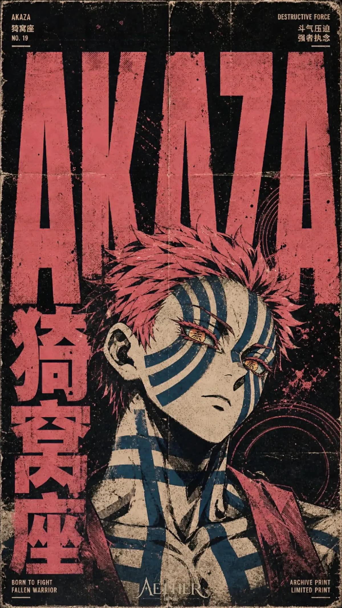 AZAKA ANIME POSTERS