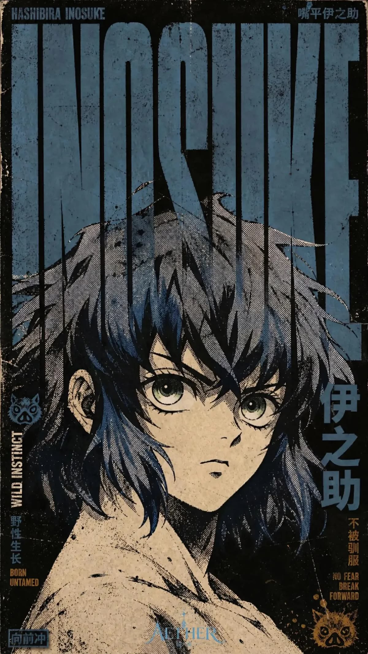 INOSUKE MAGZINE POSTER