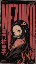 NEZUKO ANIME POSTERS